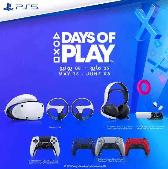 PS5配件及游戏开启「Days of Play」促销,主机除外