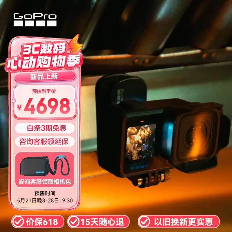 GoPro Mission 1 标准版 / Pro 版运动相机国行发售：搭 1 英寸传感器，4698 元起