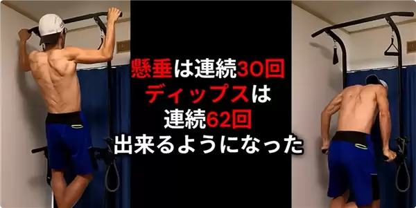 44岁日本大叔复刻一拳超人魔鬼训练 3年后练出六块腹肌