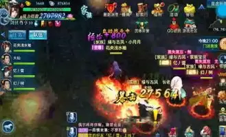 识质存在地忆芯片秋千怎么获得