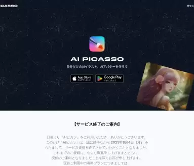AI Picasso