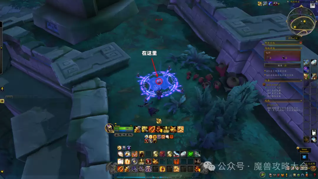 魔兽世界虚空腐化的鹰爪坐骑怎么获得