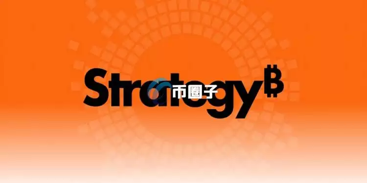 全球最大比特币财库公司Strategy宣布：加码购买24869枚BTC！折价回购1.5亿美元债务