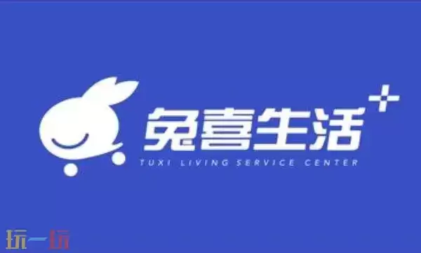 免喜生活官网快递查询入口 免喜生活快递单号记录查询