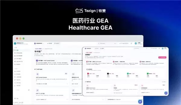 从碎片化到系统化：医药AI应用如何找到新方向