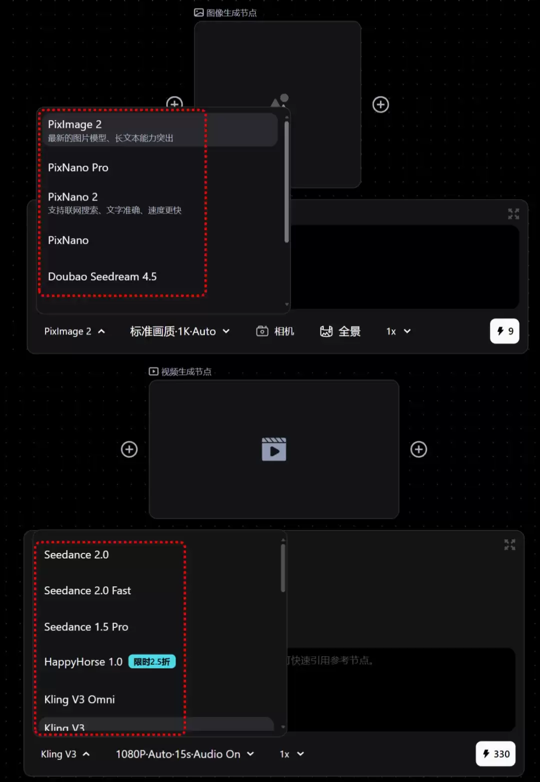 实测最近爆火的「Pixmax」,是真有东西啊!