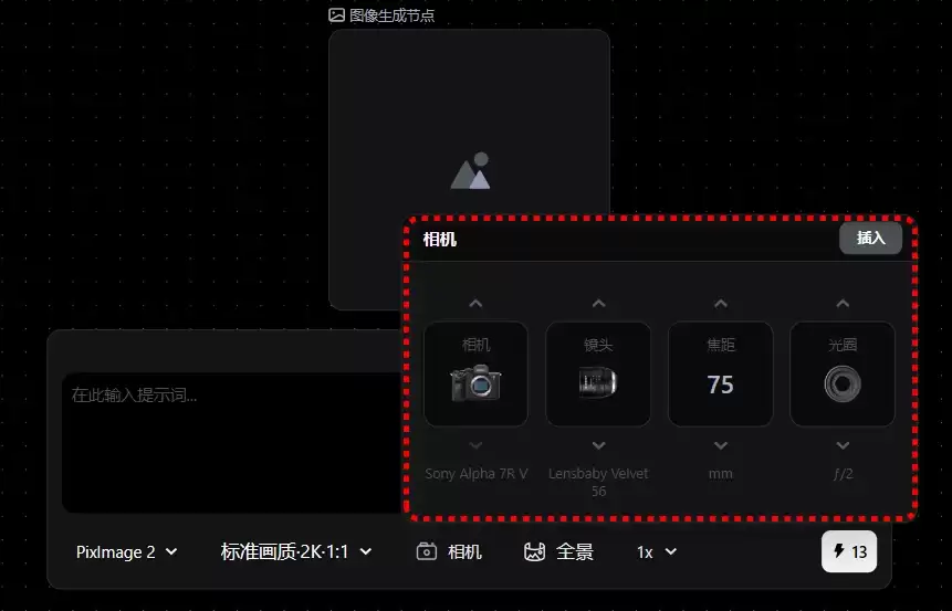 实测最近爆火的「Pixmax」,是真有东西啊!