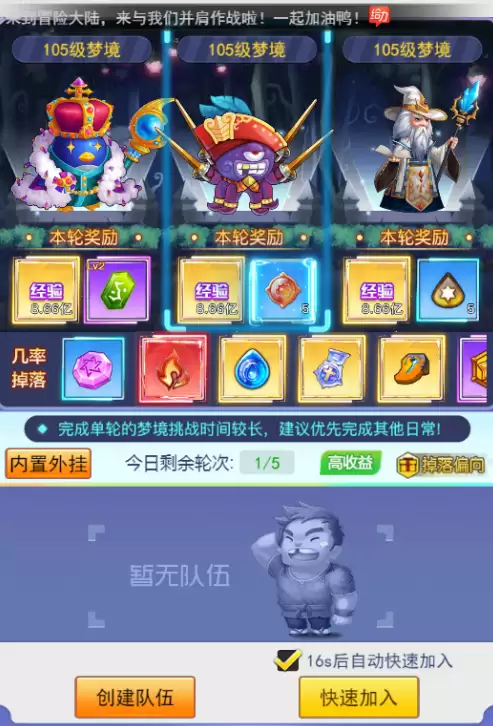 爱丽丝经验