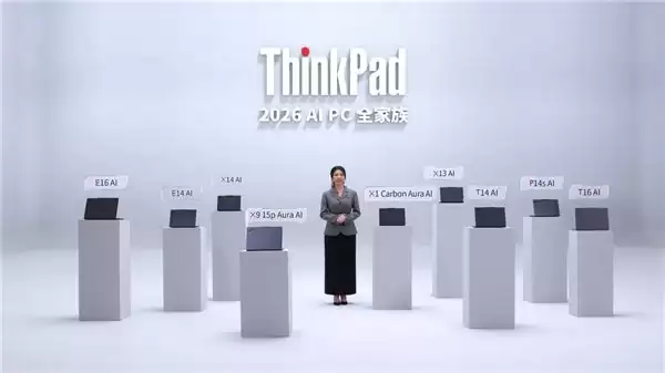 联想张豪揭晓 ThinkPad 尊享权益与天禧 Claw 内测赋能千行百业超级个体