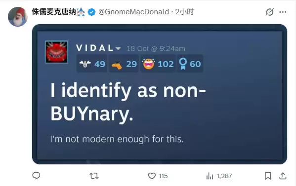 这还会有人买?Steam主机邀请DEI人士宣传