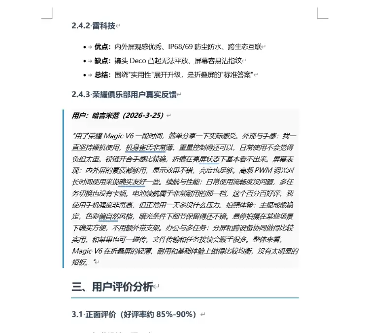 Coding Plan避坑选购指南：7家主流平台深度对比