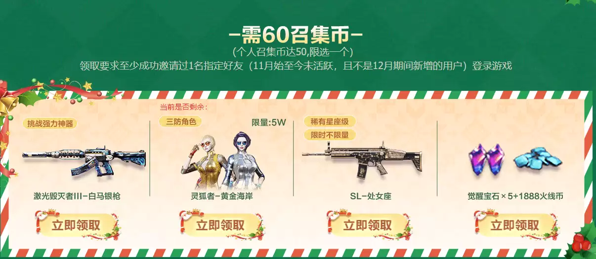 CF2026年6月超级神器活动网址