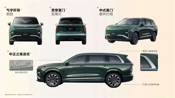 五菱再造亲民大车！六座插电混动SUV星光L预售：11.78万起