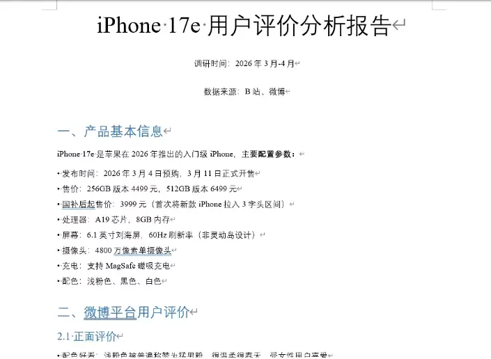 Coding Plan避坑选购指南：7家主流平台深度对比