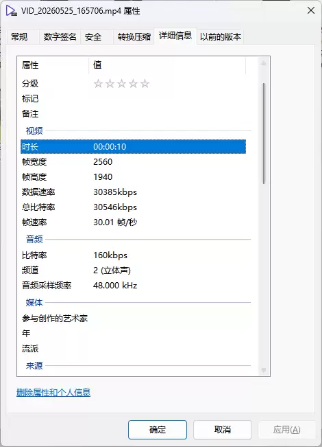 仅38g还配了个大底传感器 雷鸟V4 AI拍摄眼镜首发全体验:佩戴无负担,影像有硬货