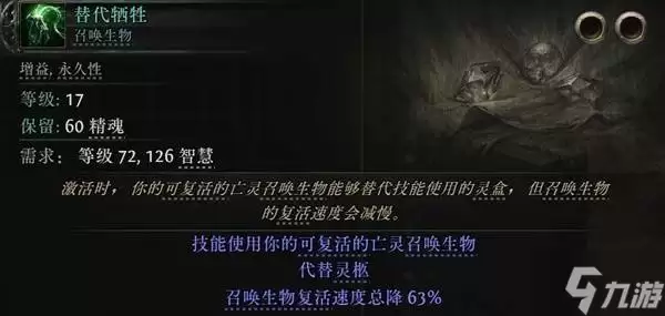 《流放之路2》祈求者闪避护盾流闪现打击BD攻略
