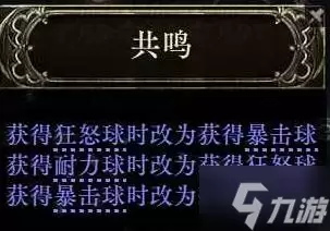 《流放之路2》祈求者闪避护盾流闪现打击BD攻略
