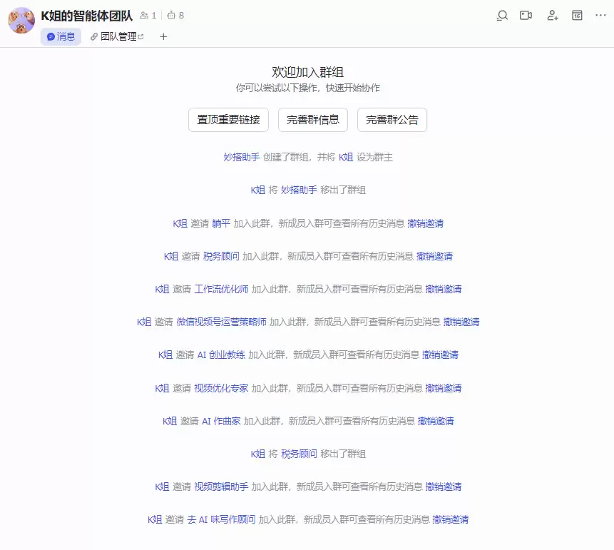 飞书OpenClaw完整部署教程 – 3分钟组建 AI Agent 团队