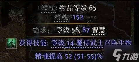 《流放之路2》祈求者闪避护盾流闪现打击BD攻略
