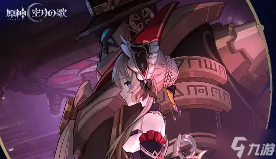 白丝高跟 优雅美女!《原神》新角色来了