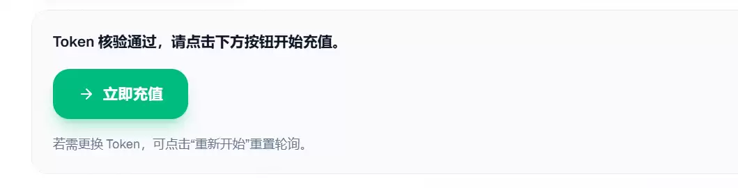 3分钟搞定！用支付宝/微信充值ChatGPT Plus和Claude Pro