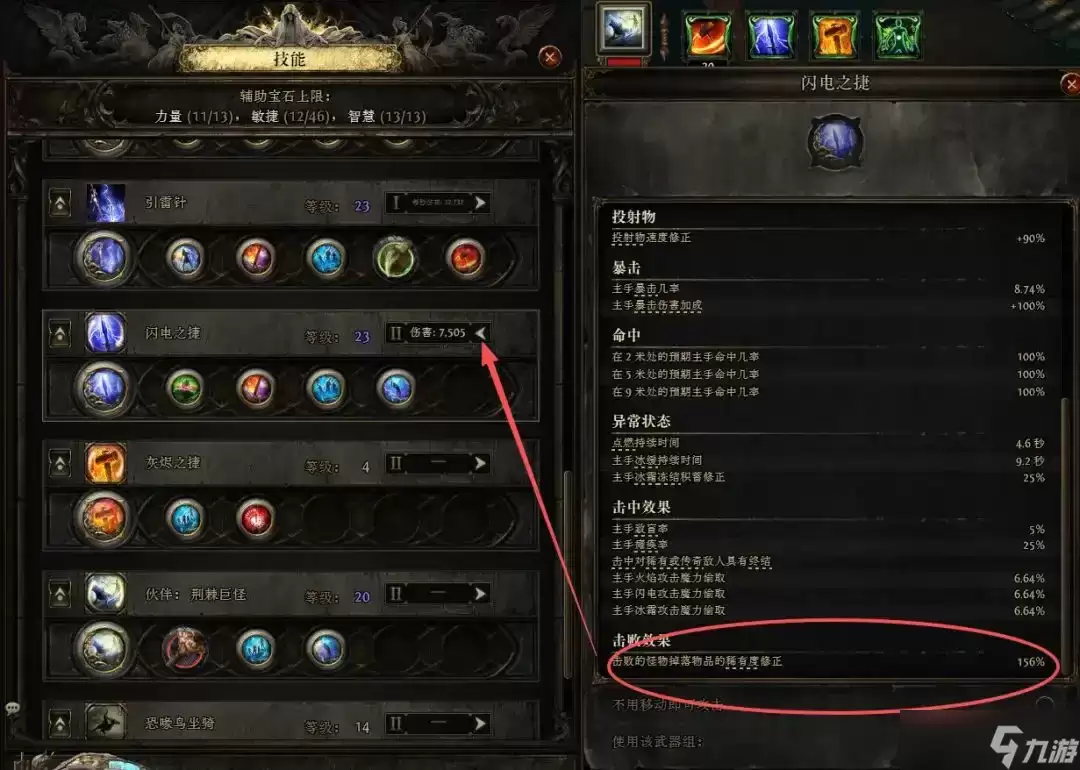 《流放之路 2》新手快速脱贫指南:从通货小白到异界富豪