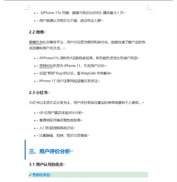 Coding Plan避坑选购指南：7家主流平台深度对比