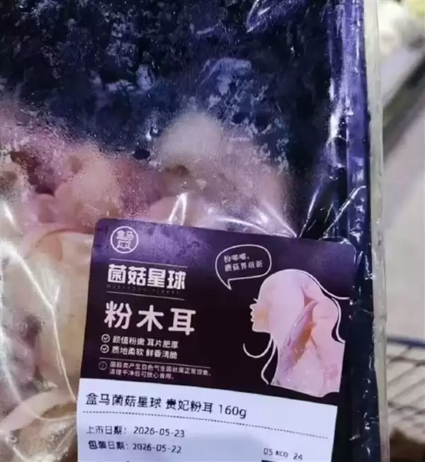 五个月4次公开道歉:粉木耳翻车后 盒马评论区被金针菇刷屏