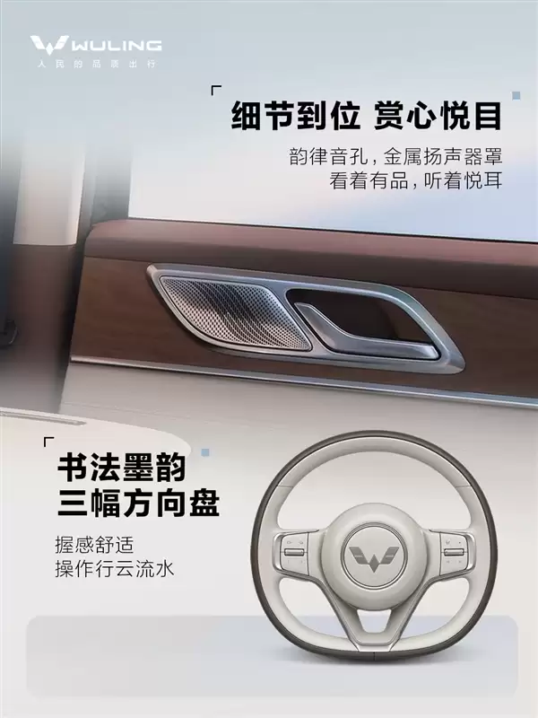 五菱再造亲民大车！六座插电混动SUV星光L预售：11.78万起