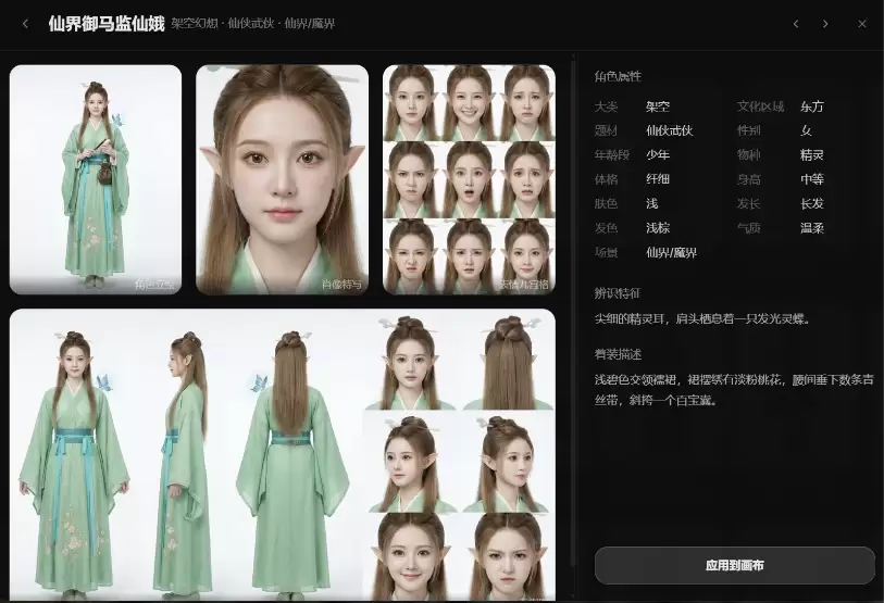 TapNow Seedance 2.0实测：《牌子》《纸手机》AI制作全流程开源