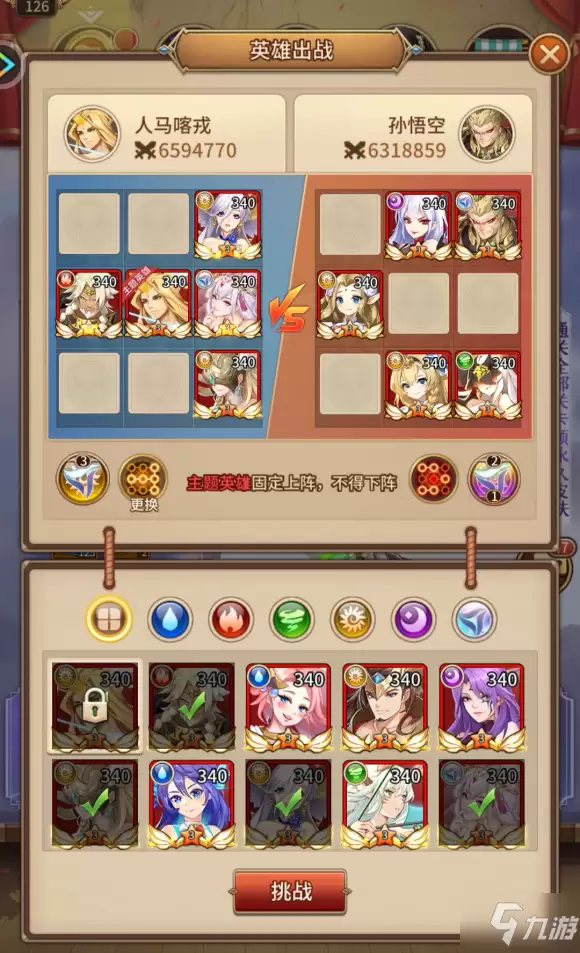 《闪烁之光》皮肤副本第五关通关攻略
