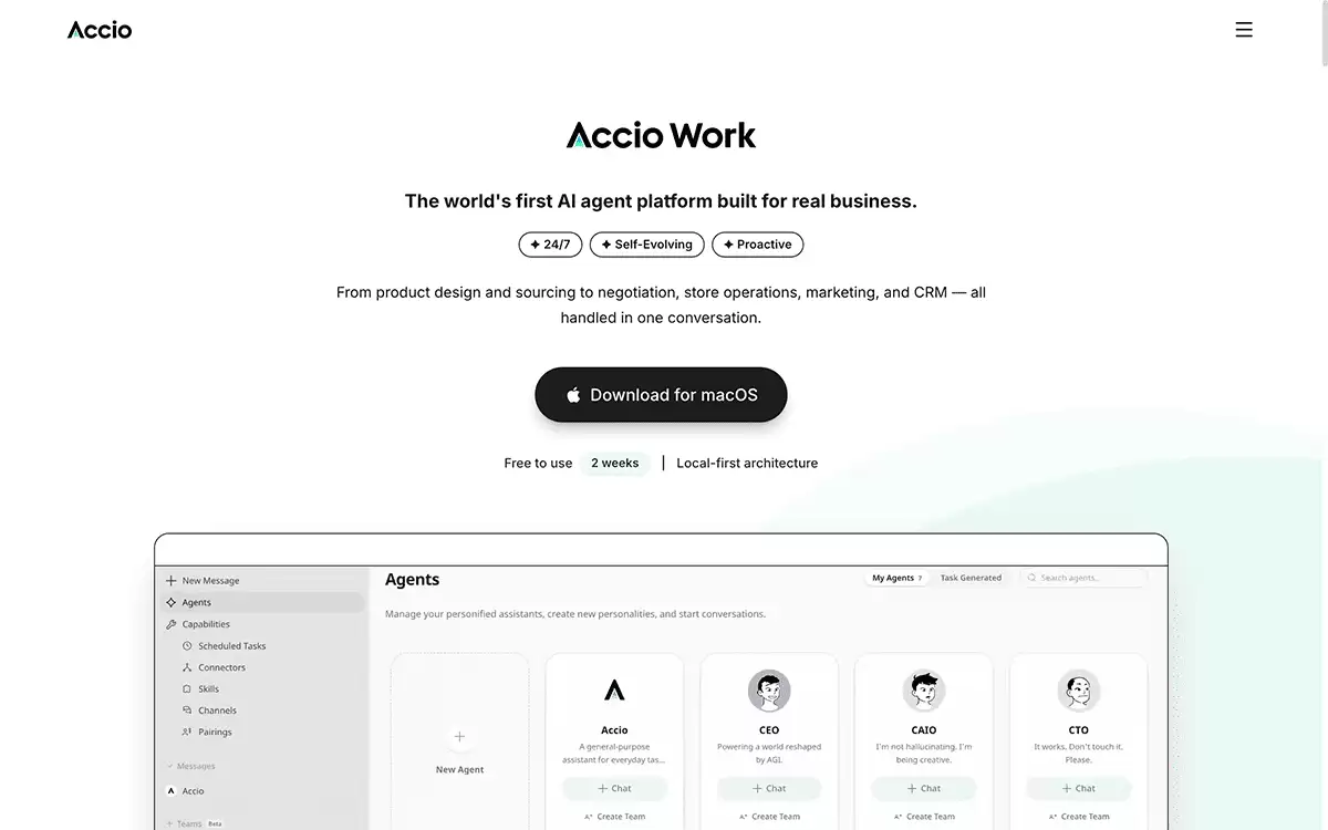 Accio Work-阿里巴巴推出的企业级AI Agent