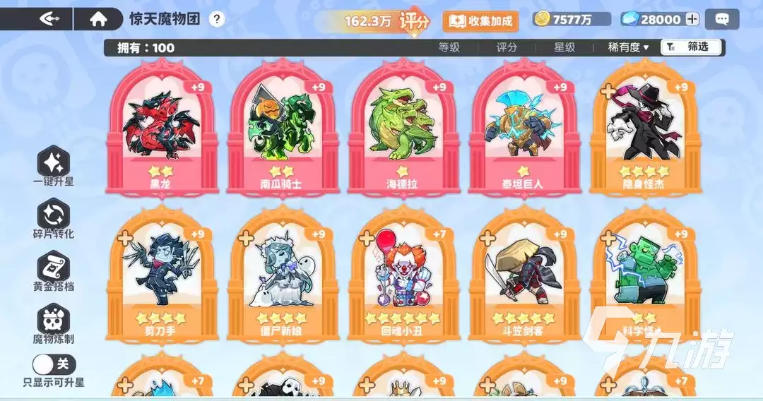 龙魂旅人魔物推荐与详细攻略:高效刷怪与属性克制指南