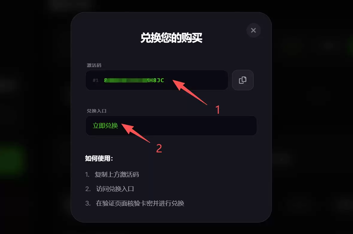 3分钟搞定！用支付宝/微信充值ChatGPT Plus和Claude Pro