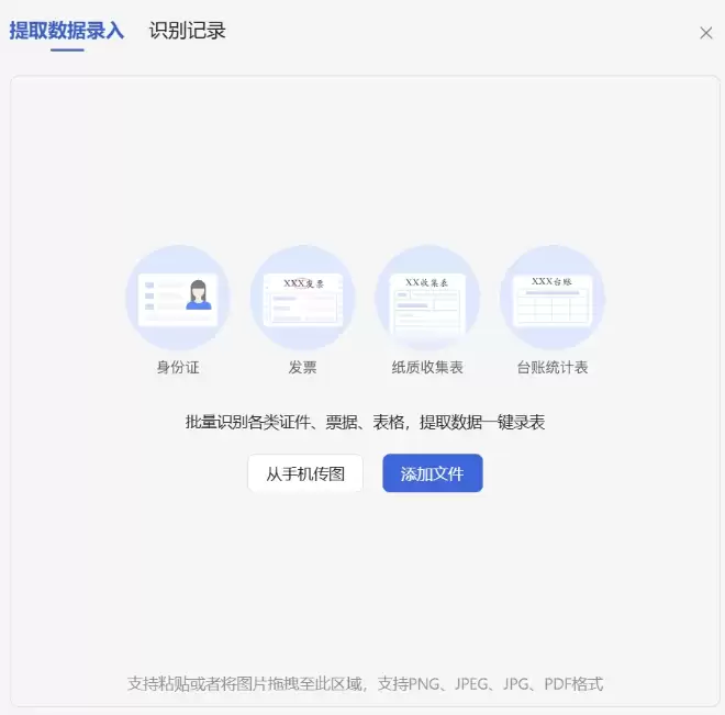 国产办公之光！WPS多维表格百万行32ms重新定义协作天花板