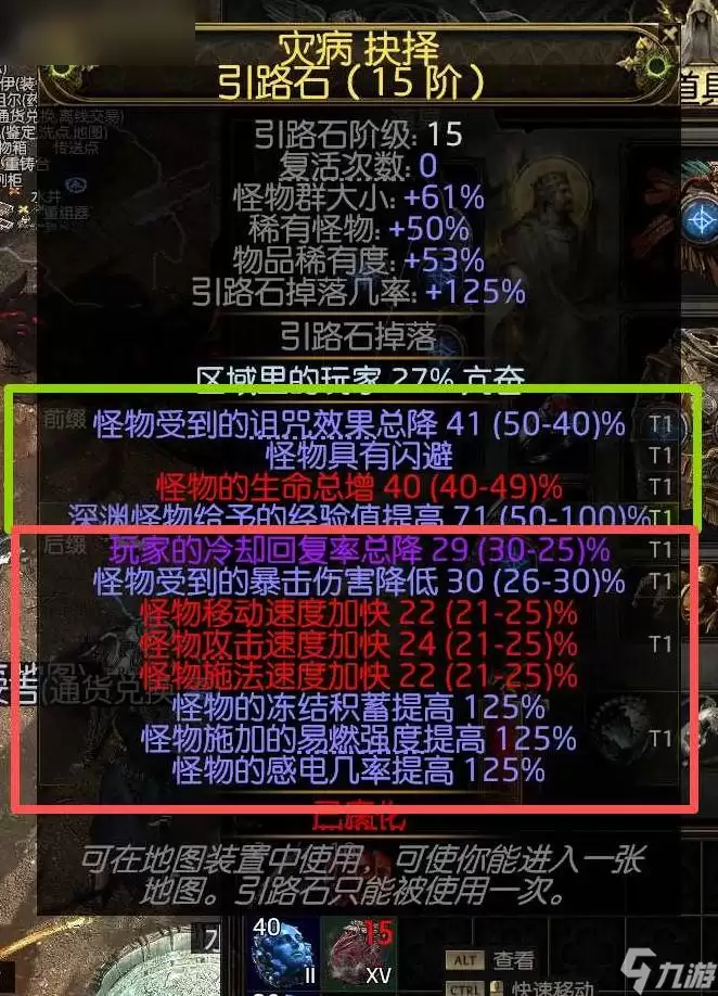 《流放之路2》引路石地图制作全攻略:如何轻松创建引路石地图