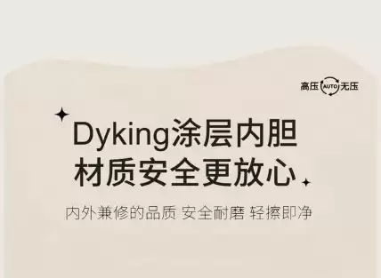 2026电饭煲怎么选?四大品牌核心机型实测对比