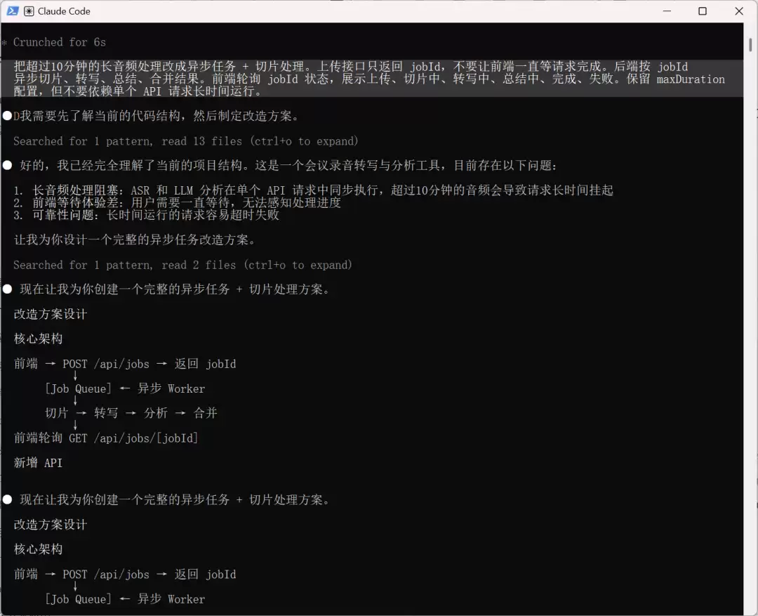 零基础 Vibe Coding 手搓本地会议助手 – 附完整实战教程