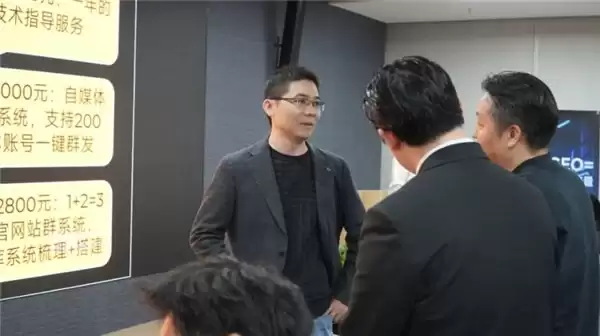 响课科技创始人二师兄:2026 年内容在 AI 搜索中“消失”,传统 SEO 已无法应对新流量规则