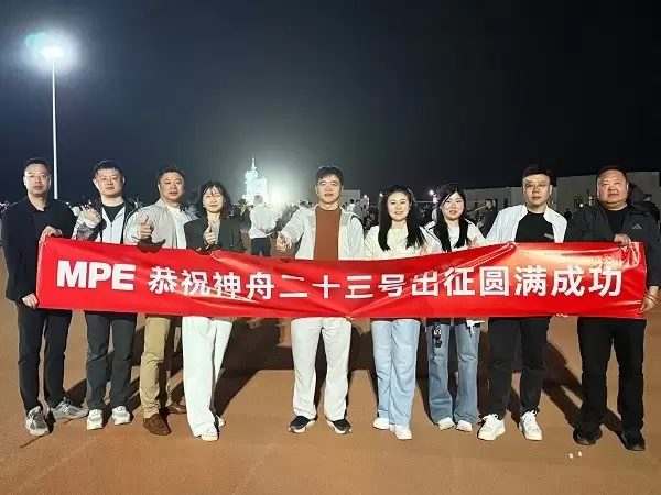 神舟出征太空，MPE守护深睡--MPE第10季太空睡圆满收官