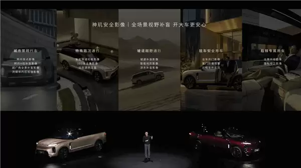 蔚来史上最大、最强旗舰SUV!蔚来ES9上市:电池租用39万起