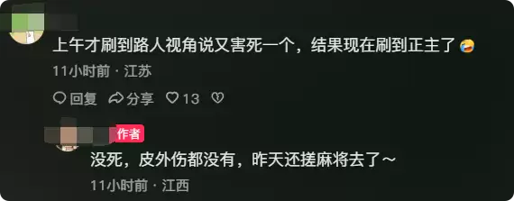 新一代小米SU7被大货车拦腰撞击 驾驶员毫发无伤 果断又定了一台