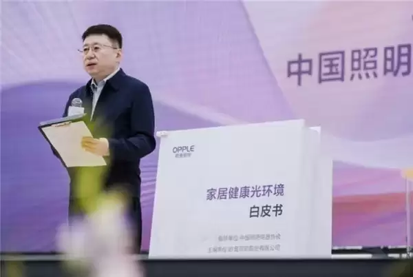 从“拼参数”到“卷场景”:欧普照明重构健康光价值链“把阳光带回家”