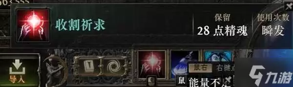 《流放之路2》闪打流白武僧BD推荐 闪打流白武僧怎么构筑