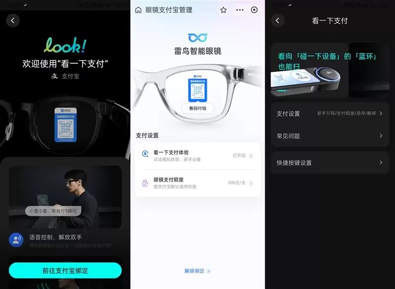 仅38g还配了个大底传感器 雷鸟V4 AI拍摄眼镜首发全体验:佩戴无负担,影像有硬货
