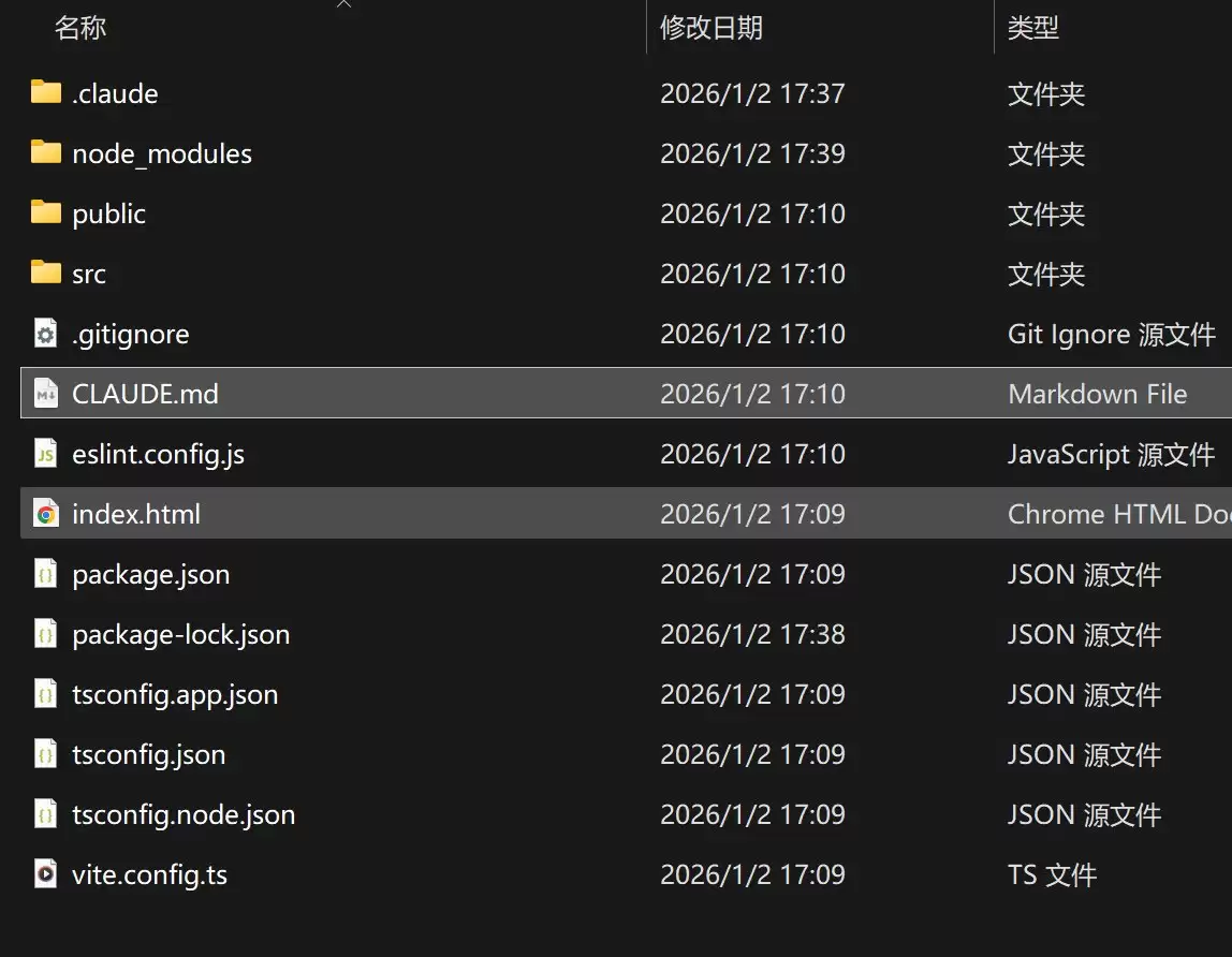 Claude Code安装和GLM4.7替代