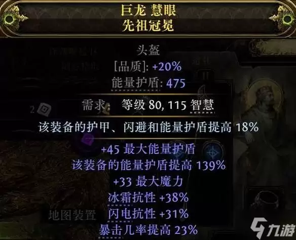《流放之路2》闪打流白武僧BD推荐 闪打流白武僧怎么构筑