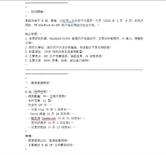Coding Plan避坑选购指南：7家主流平台深度对比
