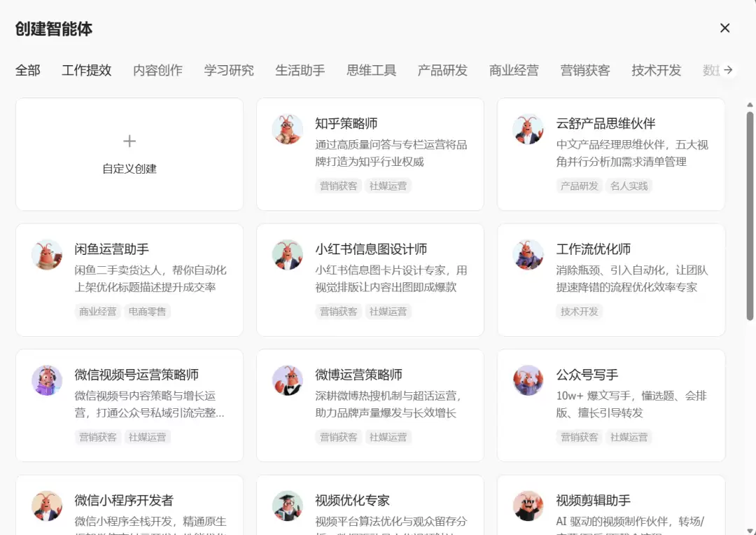 飞书OpenClaw完整部署教程 – 3分钟组建 AI Agent 团队