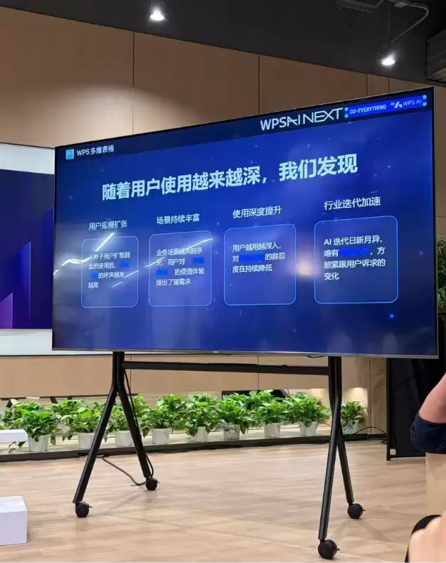 国产办公之光！WPS多维表格百万行32ms重新定义协作天花板